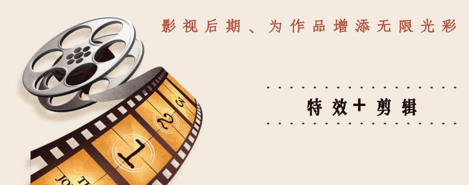 推荐国内排名前三的影视后期比较好的的培训学校汇总一览